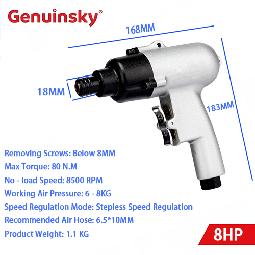 Introduzione a 8hp Double - Hammer Structure pistola - Tipo cacciavite pneumatico